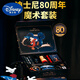 Disney Children's Birthday Gift Boy 70 ans Girl 8 Boy 10 Élèves de l'école primaire 12 Magic Set Toys 11 juin Frozen Magic Set + Elk Red 4K Camera -