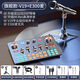 Jifan Jinyun V19 Douyin Kuaishou live sound card equipment full set of anchor recording and singing computer mobile phone karaoke microphone anchor singing sound card live equipment set [top version] V19 sound card + wireless microphone + accessories full set + audio
