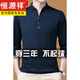 
Hengyuanxiang pure cotton long-sleeved men's T-shirt casual thin. Ice silk T-shirt top spring and autumn middle-aged stand-collar base shirt men's clothing long-sleeved thin style 6625 green 165/M recommended 120 Jin [Jin equals 0.5 kg]