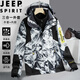 JEEP SPIRIT Jeep Jacket Men's Autumn and Winter Thickened Jacket Three-in-One Men's Snowflake White Three-in-One XL