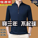 Hengyuanxiang reine Baumwolle langärmelige T-Shirt-Feder 2025 Neues lässiges dünnes T-Shirt Top-T-Shirt-T-Shirt-T-Shirt-Stand-up-Hemdhemd mit mittlerem Alter und Samt 6623 Rose Rot verdickte m 165 Vorschlag 120 Jin [Jin gleich 0,5 kg]