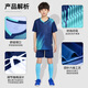 Victoria Traveller Sports Set Kinderfußballanzug Basketball Training Anzug Sommer Fitnessanzug Laufgeschwindigkeit Trocknerjacke