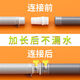 Xijingmei washing machine drain pipe extension pipe universal joint extended corrugated pipe drain pipe butt joint basin drain pipe hose drum pulsator washing machine outlet pipe adapter + 2 clamps + 1 meter pipe