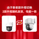 海康威视（HIKVISION）皓视通太阳能摄像头监控室外4g监控器360度无死角带夜视手机远程监控户外终身流量 60W标配