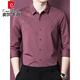 Pierre cardin burgundy shirt men's long-sleeved wedding dress wedding father-in-law wedding dress dad's zodiac year red shirt parents' clothing red plush 6627 165