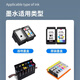 Applicable to Canon printer ink TS8380 9580 8180 8010 9180 6180 8280 Color 880 100ml ink (4000 pages) BK Small black ink (2 pieces of promotion)