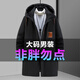 Chenxuan trendy fat man thickened mid-length cotton coat plus fat and loose winter cotton coat fat man coat large size men's cotton coat black 10XL (290-310Jin Jin is equal to 0.5 kg)