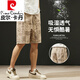 
Pierre cardin pure cotton shorts men's summer thin style 2025 new fashion brand loose breathable beach pants 5 five-point pants men's style 691 color M [110-120Jin[Jin equals 0.5 kg]]