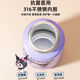 Hellokitty Kitty Children's Direct Drinking Thermal Cup mit Stroh 316 Edelstahl-Lebensmittelqualität Grundschule Leckage Proof Cup 6621-Double Melodie Pink 500ml
