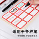 HAILE不干胶标签贴纸 口取纸便利贴价格标签贴1392枚39×25mm自粘性姓名贴便签贴58张/包 红色BQ-A04