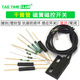 
MKA14103 reed tube normally open type normally closed vibration and damage anti-damage magnetron switch gold-plated glass GPS-11A 14MM MKA14103 normally open type gold-plated glass seal No Specifications
