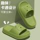 EVA children's slippers cartoon style waterproof home beach slippers soft bottom Internet celebrity sandals slippers summer green anti-slip upgraded model 17 28-29 inner length 17cm suitable for 4-5 years old