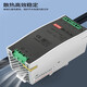 导轨式开关电源241248直流-120126075150240 edr12048 48v25a120w