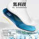 Anta Xiaoyunduo 丨 Sport Innensohle C37-Technologie für Männer und Frauen weiche elastische Schockpolsterung und druckreduzierende atmungsaktive Flaggschiff-Authentische Blau 1592-1 8 (männlich 41)