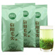 Hongyun 2024 New Tea Xinyang Maojian Alpine Cloud Green Tea Rain Spring Tea Strong Flavor Bulk 500g Buy half Jin Jin is equal to 0.5 kg + half Jin Jin is equal to 0.5 kg