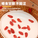 中宁枸杞 特级红枸杞子500g 免洗头茬泡水茶 特级大果250g*2罐