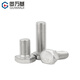 GUWANJI hexagonal head bolt DIN 933 304 stainless steel external hexagonal screw extension screw M8x40 50 pcs/pack