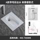 Huida 20 cm thin ceramic squat toilet, squat toilet, home bathroom potty, squat toilet deodorant flushing tank set, single purchase squat toilet (with water outlet in front of bend), 20cm high