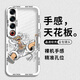 Jun Ziming Suitable for Meizu 21Pro mobile phone case protective cover angel eyes lens all-inclusive anti-fall cartoon men and women ultra-thin transparent soft case Meizu 21Pro [Graffiti Bear]