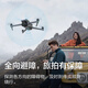 大疆（DJI） Air 3 双摄旅拍无人机 中长焦广角飞行相机 高清航拍 全向避障 长续航智能遥控飞机 单机(普通遥控器) 官方标配