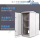 Outdoor outdoor weak current rainproof cabinet chassis wall-mounted waterproof thickened power distribution monitoring 6U9U12U15U18U22U 6U wide 600 deep 450 high 350 (A type) 0x0x0cm