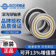 AMC哈尔滨轴承P5 D级6206 6207 6208 6209 6210 6211ZZ RZ高精度 NSK 6208进口假一罚百