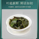 Jiangxi Xiushui authentic wild green-money Liuyuan leaf tea Qingqian Liujin Liu tea Chinese herbal medicine health tea 500-year-old wild green-money Liuyuan leaf 1000 grams 500-year-old authentic wild green-money Liuyuan leaf tea