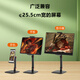 Jianyue Tablet Stand Computer Display Desktop Desktop Support Stand iPad Clamp Base Mobile Live Broadcast Multifunctional Single-Arm Model Mobile Phone Stand with Fill Light