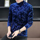 T-shirt à manches longues en velours or Nukm en automne et hiver de base de cou à demi-haut de la chemise de base tendance et belle chaleur tendance plus en velours épaissie 691 Swallow Black L 105-120Jin [Jin est égal à 0,5 kg]