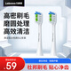 Lebooo smart electric toothbrush head cleaning type white 2 pack