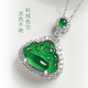以心参玉【保价11.11】S925银镶翡翠佛公吊坠 银包镶弥勒佛女款玉坠