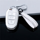 
Hailong Youjin Peugeot Key Cover 4008/408/408X/508 Citroen Tianyi C5 Versailles C5X Shell 5008 Buckle DS