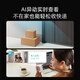 360可视门铃6Pro 500万像素家用监控智能门铃电子猫眼鱼眼门铃摄像头无线手机远程查看可视频通话 128G+读卡器 【重磅新品】可视门铃6Pro（全景视野）