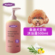 Purfort Pet Dog Shower Gel Teddy Bichon Pomeranian Golden Retriever Special All-Dog Universal Bath Shampoo Special for Teddy 500ml