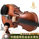 
FineLegend (FineLegend) violin professional performance level children's adult manufacturer customized beginner practice grade performance L6 1/8