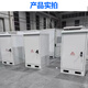 Nannuoxin integrated waterproof communication cabinet base station tower constant temperature air conditioning power supply cabinet comprehensive cabinet equipment cabinet 900 wide 900 deep 2100 high air conditioning 2000W