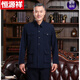 Hengyuanxiang Chinese tunic suit, men's and elderly clothes, autumn and winter old-fashioned Chinese tunic suit, old man's coat, grandpa's outfit, father's outfit, double layer heather gray open pocket top 175/XL 125-140Jin Jin equals 0.5kg wear