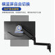 Budi Computer Hanger Monitor Monitor montierte rotierende Teleskop-Roboter-Roboterarm-Industriehalterung für Samsung S2 Teleskop 1048 cm 1732 Zoll Aluminiumlegierung