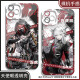 真我（realme）明日方舟拉普兰德弑君者手机壳适配华为vivo一加OPPO 天使眼K15281 华为荣耀系列--型号发给客服备注