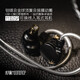 Shuiyueyu Bambus II In-Ear-Dynamik-Spulenkopfhörer mit schaltbarem Drahtdesign HiFi-Fieber Hochleistungsstarke Ohrstöpsel 0,78 Dual Pin Bamboo 2 [DSP-Version]