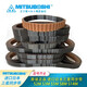
MITSUBOSHIMBL imported Japanese Samsung synchronous belt transmission belt S3M693/S3M831 S3M720 S3M810 774 Japanese Samsung S3M825 8mm