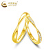 China Gold (CHINA GOLD) Gold Möbius Ring Couple Ring A Pair of Pure Gold Living Rings to Commemorate Valentine's Day and Practical Birthday Gifts Möbius Ring Ring for Women, About 1.4g