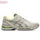 
Asics BODEGA X ASICS GEL-KAYANO 20 Asics men and women low top retro casual running shoes rice gray 1203A500-400 36