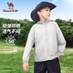 Camel Children's Sun Protection Clothing Ice-feeling Breathable Skin Clothing Lightweight Jacket for Medium and Large Children with UV Protection