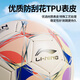 Li Ning Football No. 4 Children's Primary School Students Special High School Entrance Examination Football Standard Training Competition Teenagers Gift No. 4