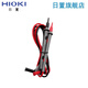 日置（HIOKI）店 L9207-10 万用表测试线 用于DT4250 DT4280系列