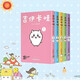Jiykawa Comics Ce petit et mignon Guy 12345 Volumes Chiikawa Comite traditionnelle chinoise Kawa 1-5 Volumes