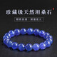 DRJEFUN collection-grade natural bracelet purple blue bracelet sapphire cordierite crystal gift for women boutique bracelet collection-grade tanzanite bracelet about 9mm bead diameter 1 carat