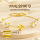 Givenchy light luxury four-leaf clover 999 pure gold gold bracelet women's jewelry confession birthday gift for girlfriend and wife 999 pure gold four-leaf clover bracelet