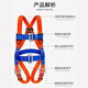 Guangjia five-point safety belt national standard safety rope high-altitude operation full-body safety belt Jingcang Sufa double large hook 1.8 meters